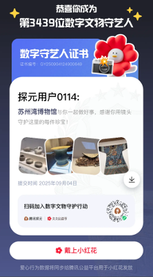 28225b2d-ad45-4a55-968a-8b860ba1a6ef.png