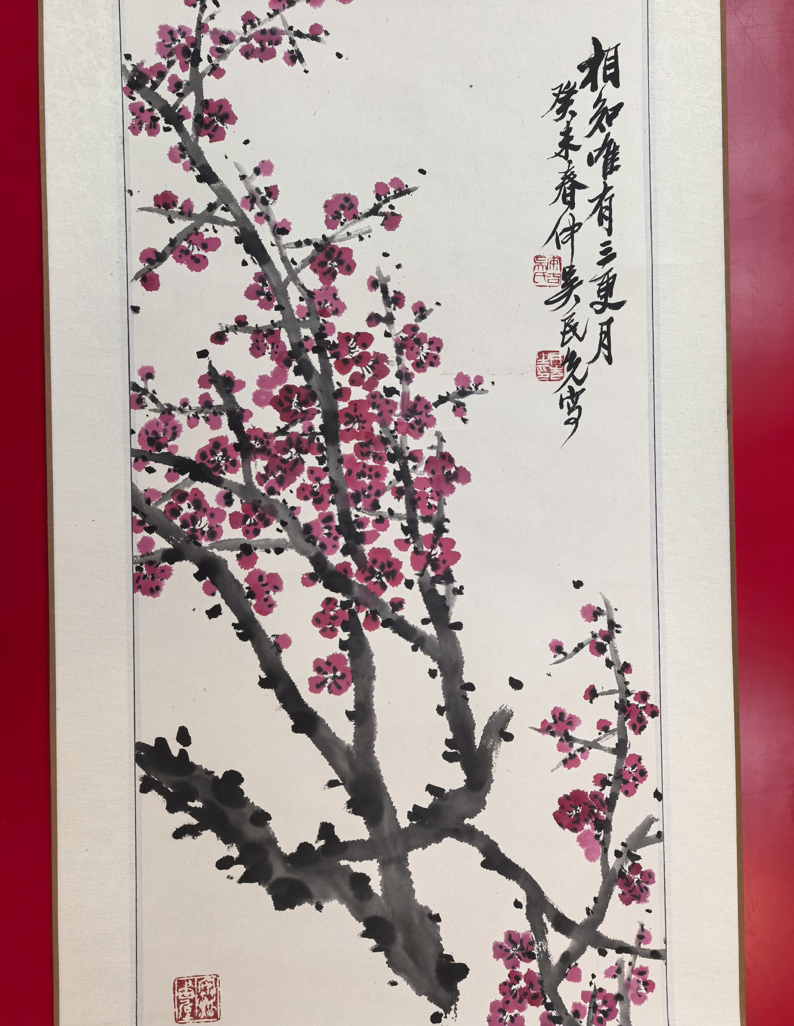 《红梅图》