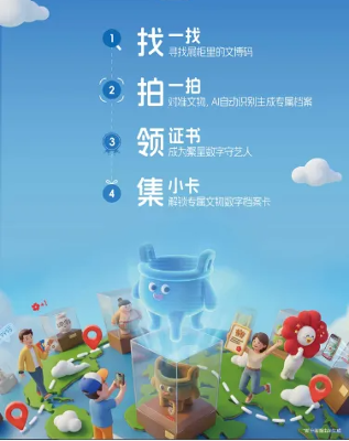 6fc5e68d-db39-41ab-963d-907c911058d0.png