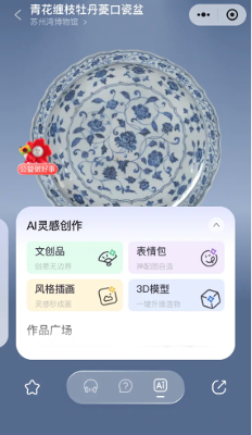 06bb9008-e48e-4991-b87d-c3dc6f50d235.png