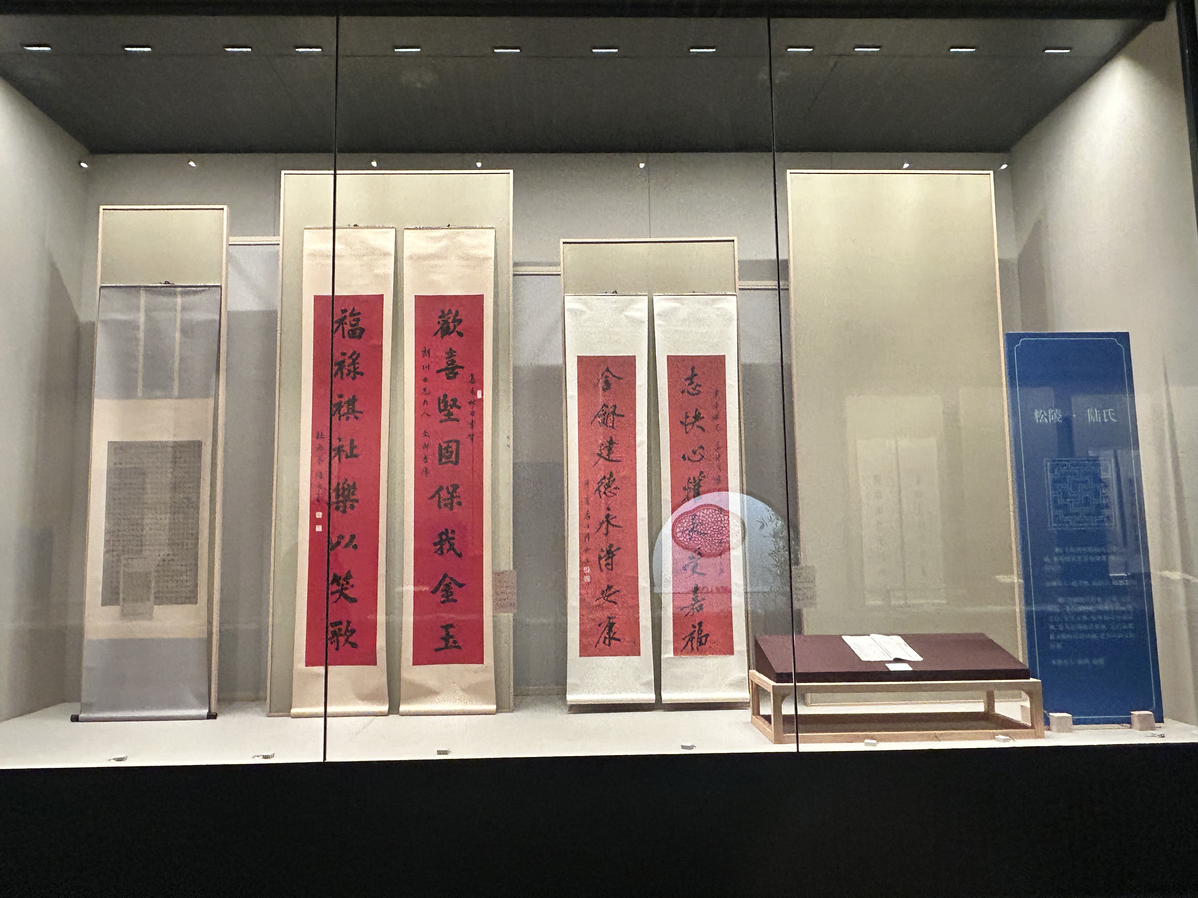 如数家珍