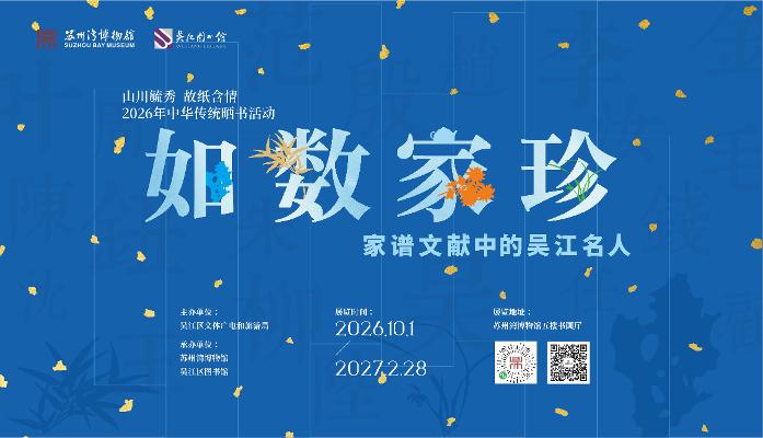 微信图片_20260930123030.jpg